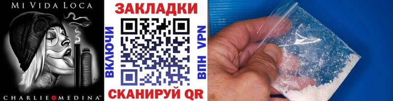 Купить наркотик аптеки Городец COCAIN  Мефедрон  Гашиш  Каннабис 