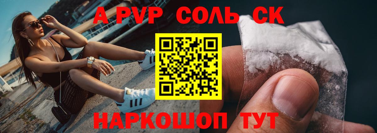 APVP VHQ  Вход с VPN  A PVP VHQ  Городец 