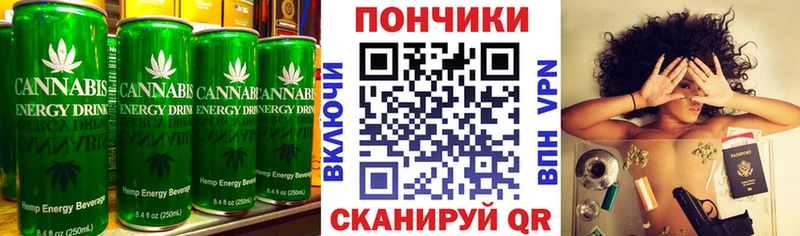 Еда ТГК конопля  Городец 