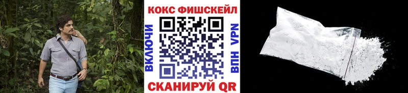 нарко площадка наркотические препараты  Городец  КОКАИН 99% 