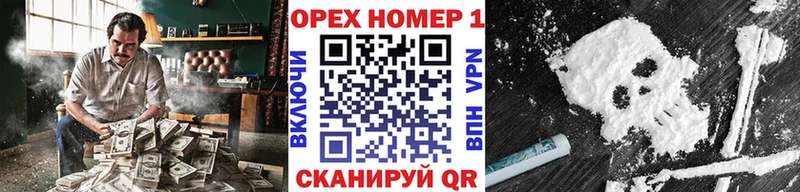 Кокаин 97% Городец