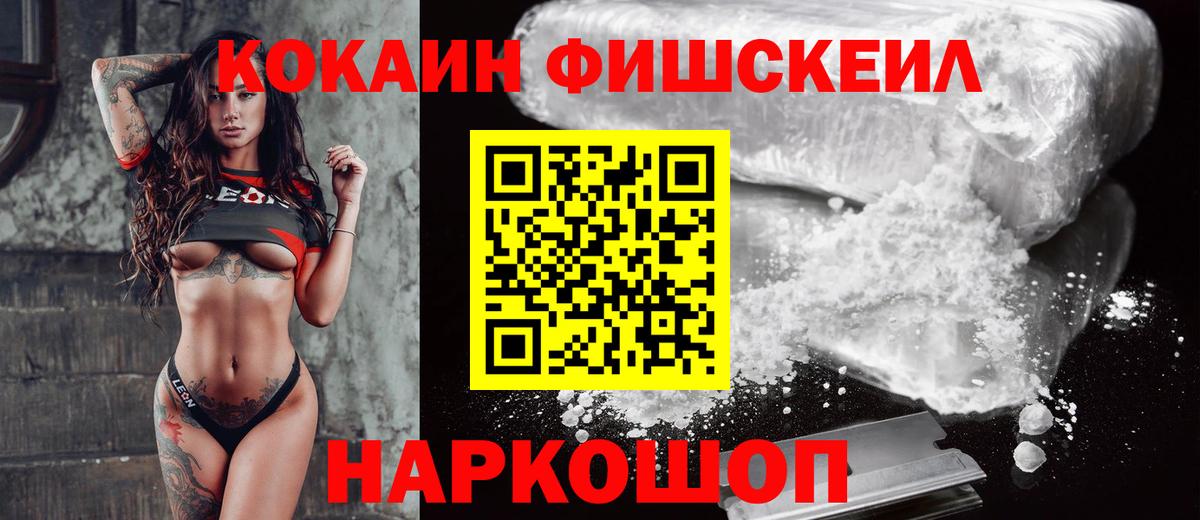 Cocaine Колумбийский Городец