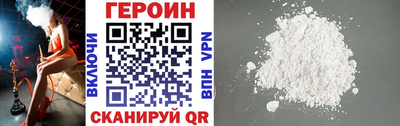 Героин гречка  гидра tor  Городец 