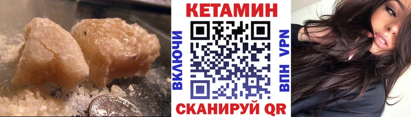 mega сайт  Городец  нарко площадка какой сайт  КЕТАМИН ketamine 