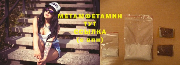 гашиш Белокуриха