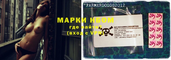 гашиш Белокуриха