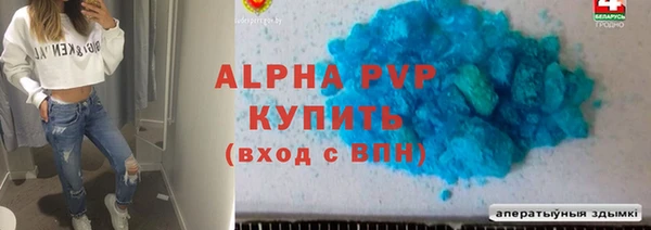 apvp Беломорск