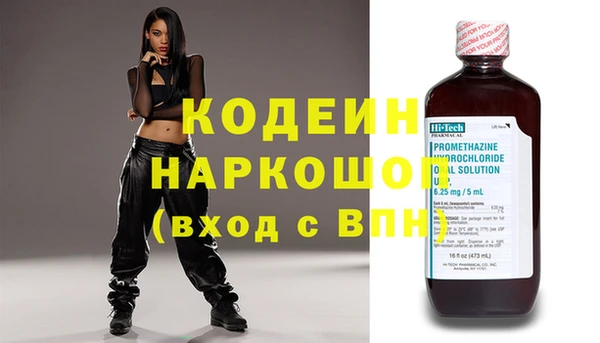 гашиш Белокуриха