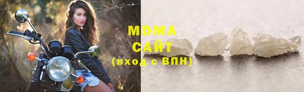 гашиш Белокуриха