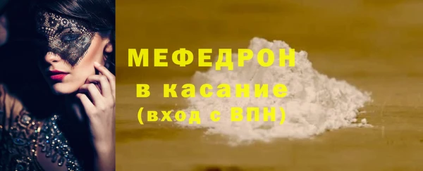 мефедрон VHQ Снежинск