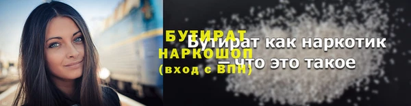 apvp Беломорск