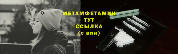 гашиш Белокуриха