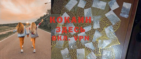 гашиш Белокуриха