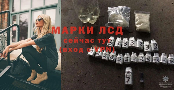 гашиш Белокуриха