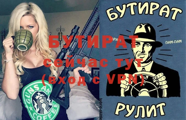 гашиш Белокуриха