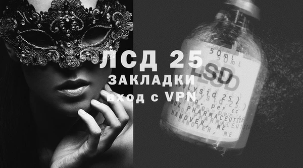 гашиш Белокуриха