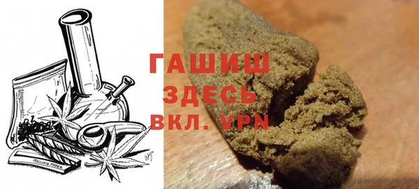 гашиш Белокуриха