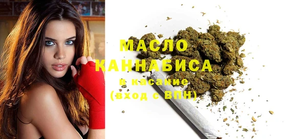 гашиш Белокуриха
