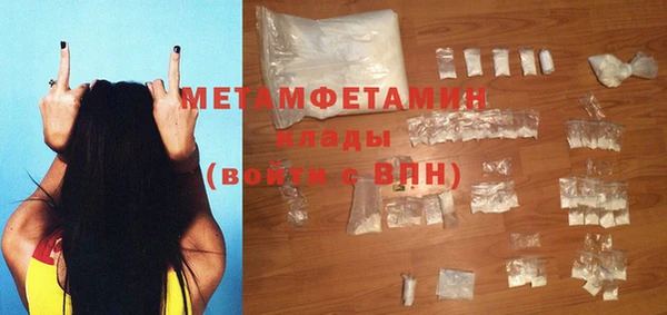 гашиш Белокуриха