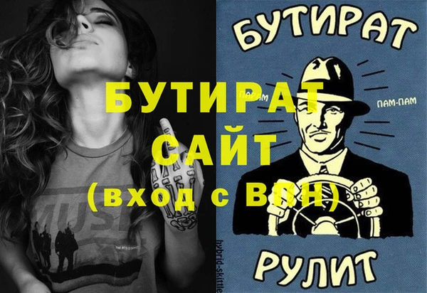apvp Беломорск
