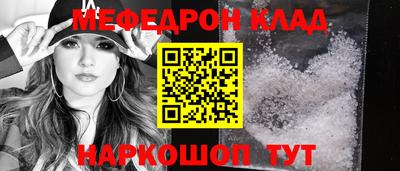 бутират Малоярославец