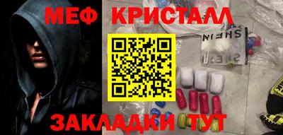 mdma Мариинск