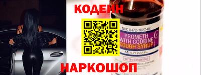 бутират Малоярославец