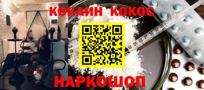 бутират Малоярославец