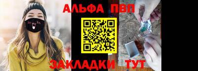 мяу мяу мука Малгобек