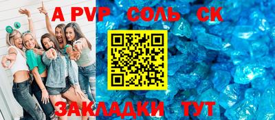 mdma Мариинск