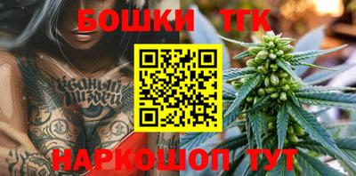 бутират Малоярославец