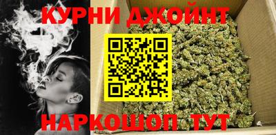 бутират Малоярославец