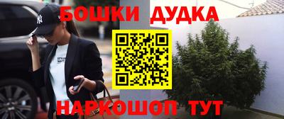 бутират Малоярославец