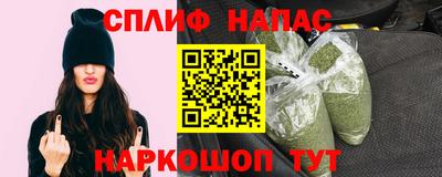 молекула духа Баксан