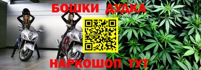 бутират Малоярославец