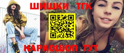 мяу мяу мука Малгобек