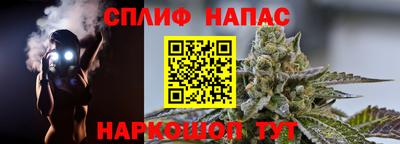 мяу мяу мука Малгобек