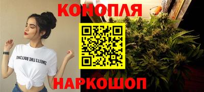 бутират Малоярославец
