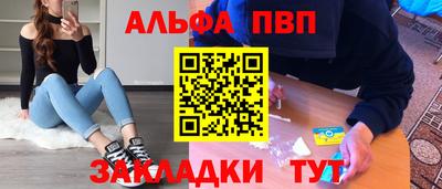 бутират Малоярославец