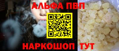 бутират Малоярославец
