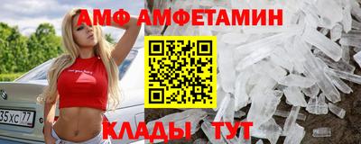 mdma Мариинск