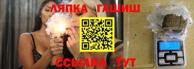 мяу мяу мука Малгобек