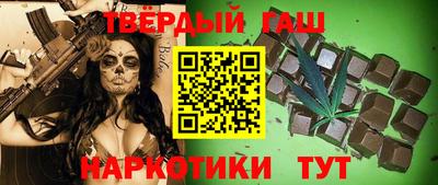 бутират Малоярославец