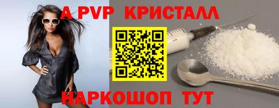 бутират Малоярославец