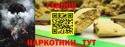 мяу мяу мука Малгобек