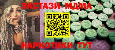 mdma Мариинск