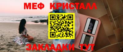 mdma Мариинск