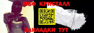 бутират Малоярославец