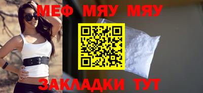 mdma Мариинск