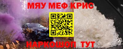 mdma Мариинск